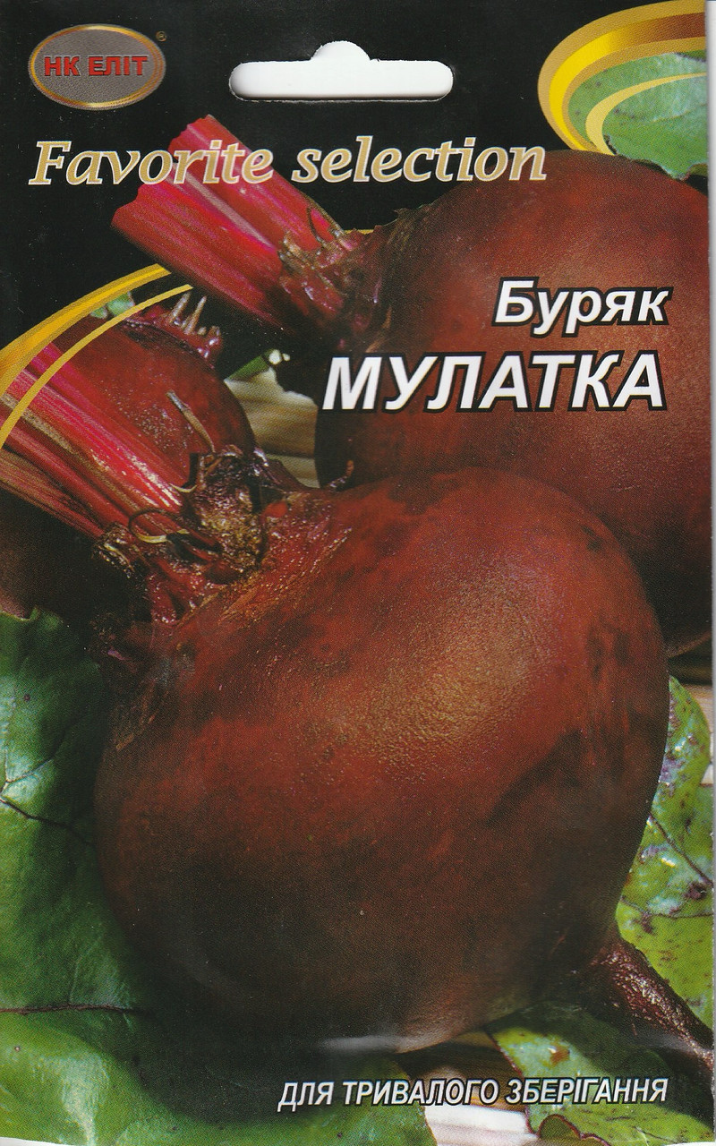 Насіння буряку Мулатка 20 г НК Еліт, фото 1