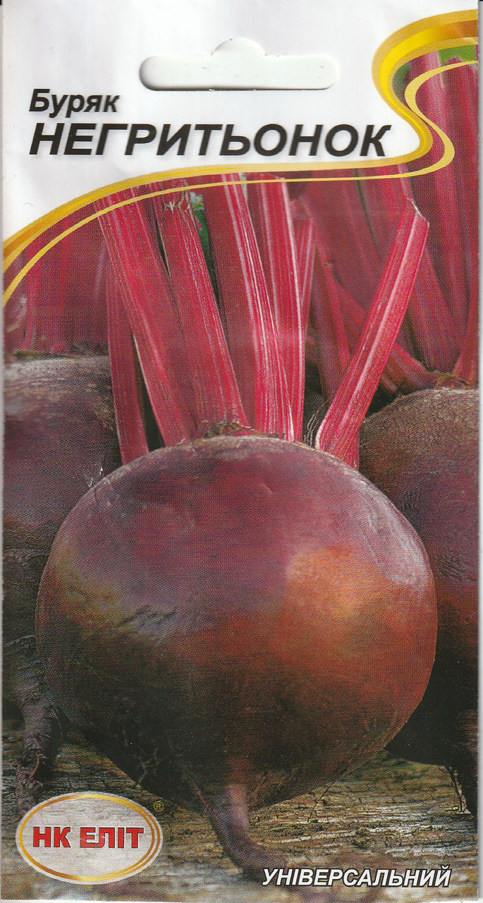 Насіння Буряку Негритьонок 3 г НК Еліт, фото 1