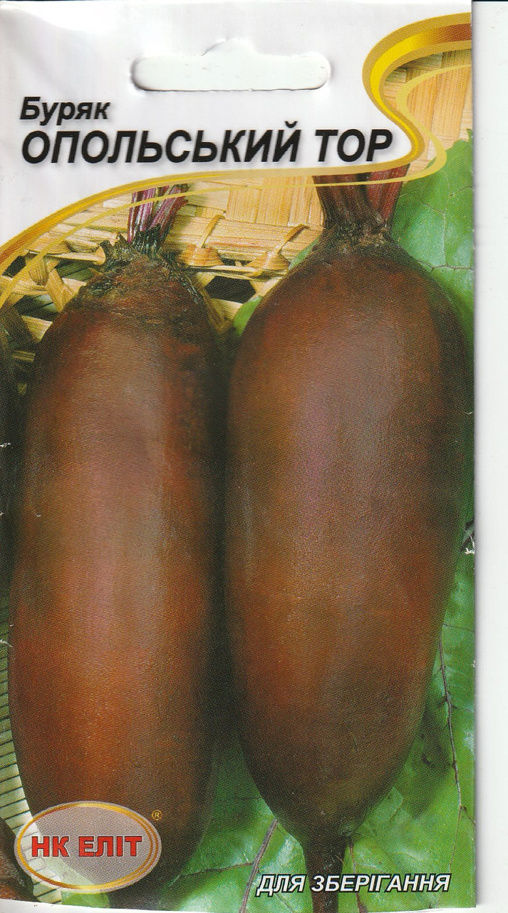 Насіння буряку Опольський 3 г НК Еліт, фото 1