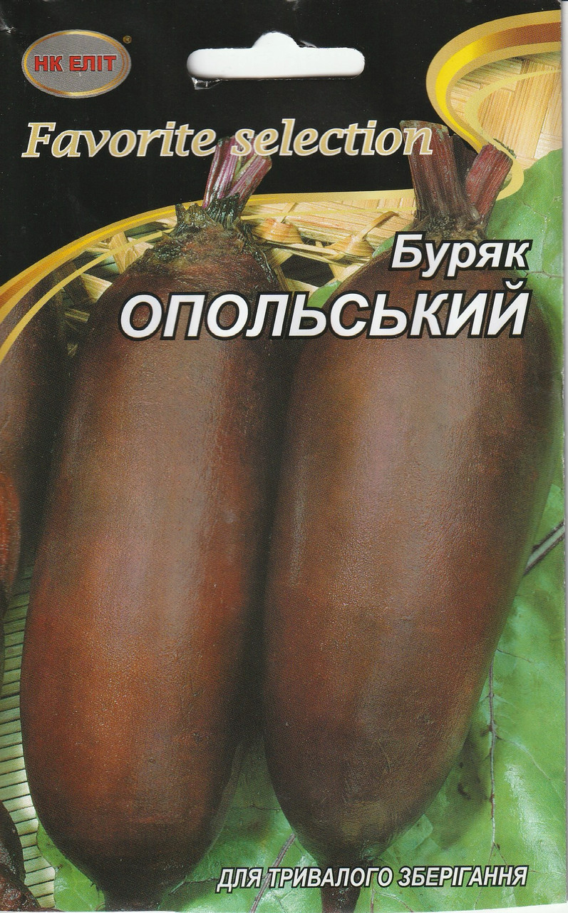Насіння буряку Опольський 20 г НК Еліт, фото 1