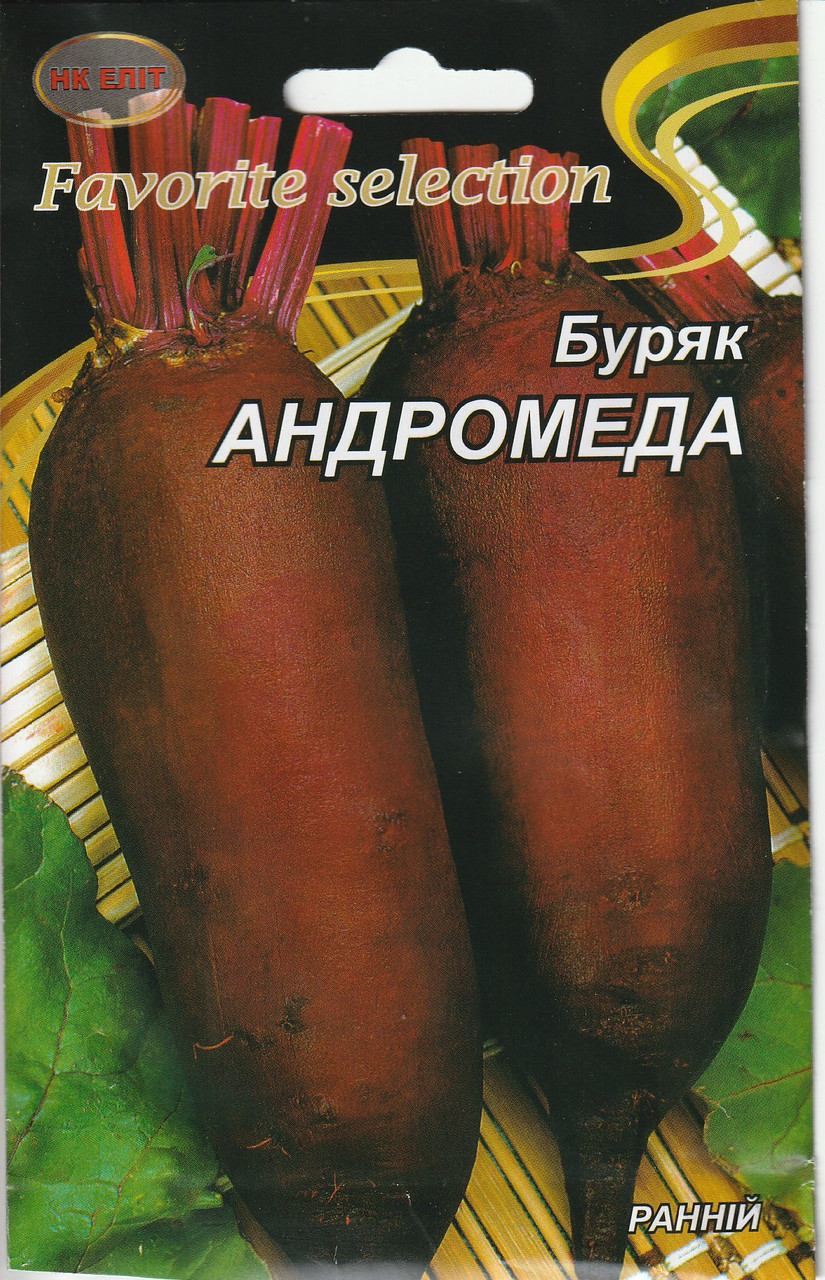Насіння буряка Андромеда 20 г НК Еліт, фото 1
