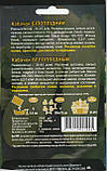 Насіння кабачка Білоплідний 20 г НК Еліт, фото 2