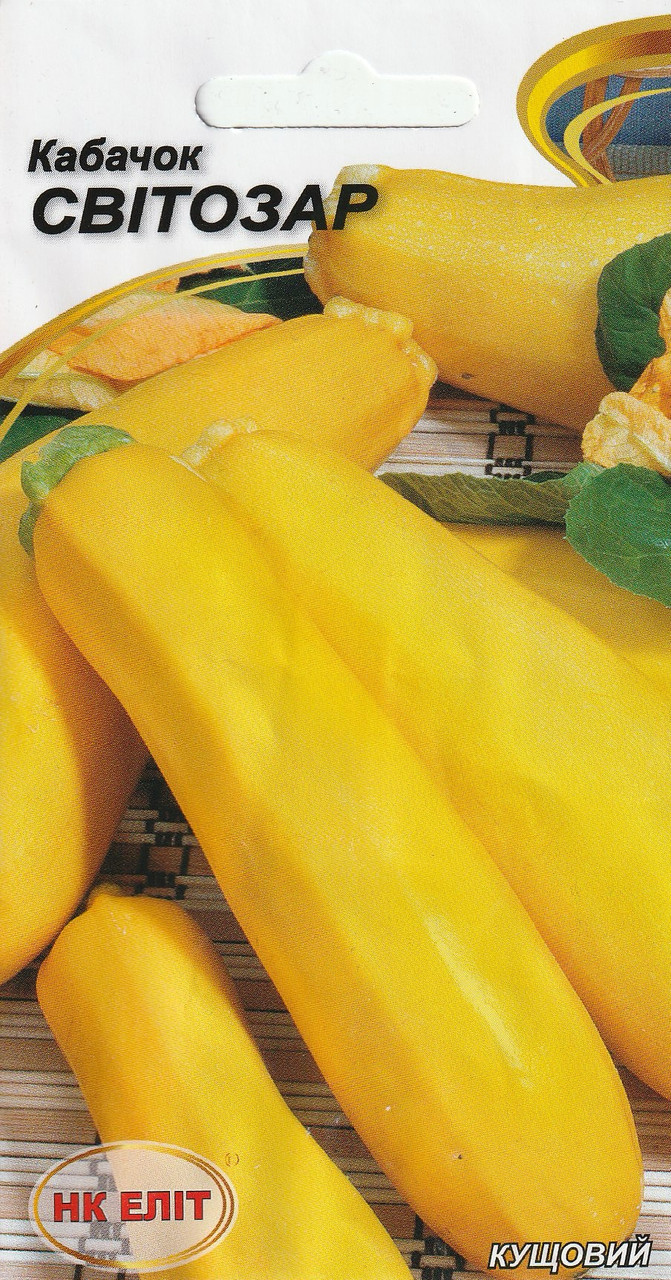 Насіння кабачка Святозар 20 шт. НК Еліт, фото 1