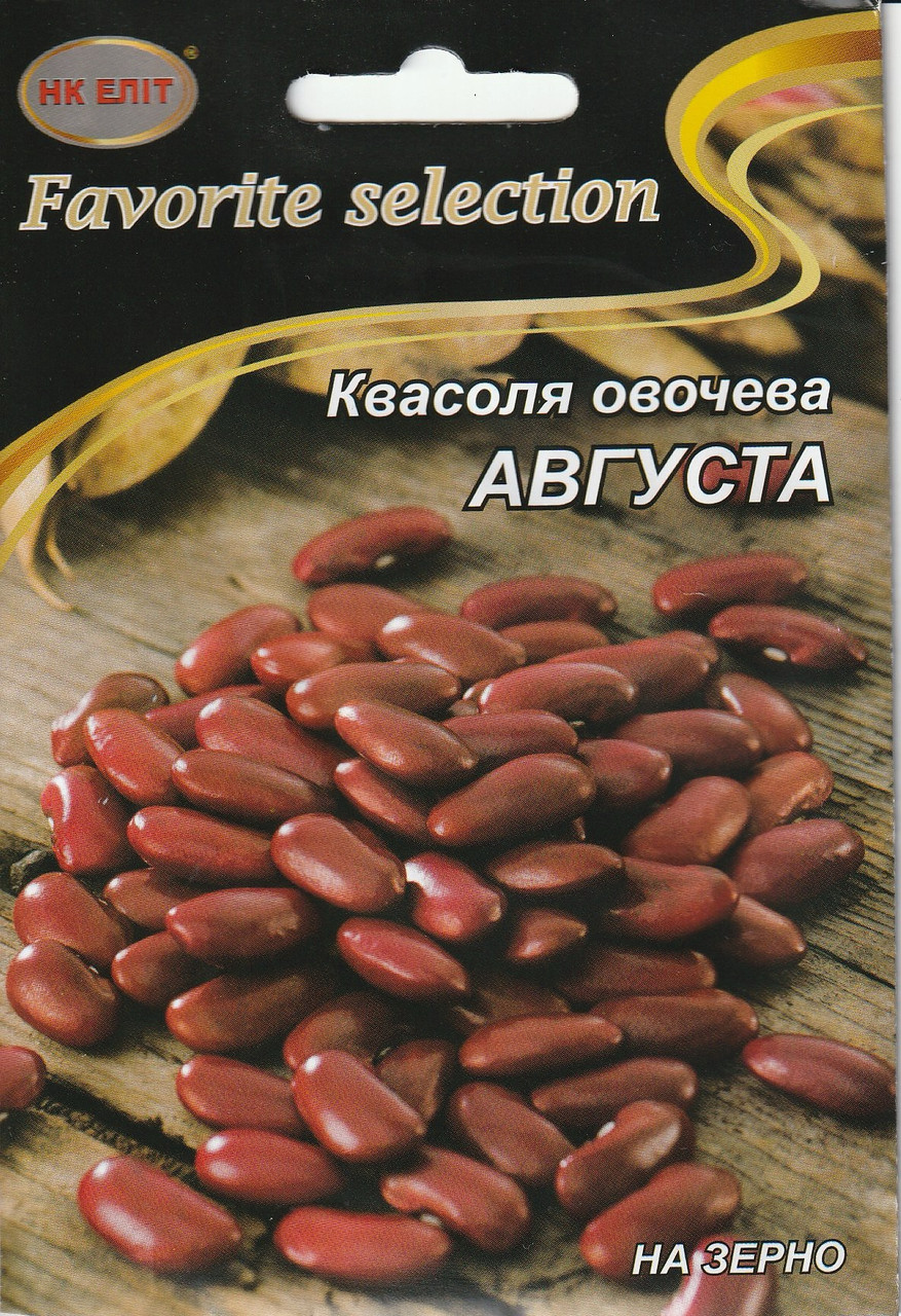 Насіння квасолі Августа 20 г НК Еліт, фото 1