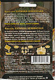 Насіння квасолі Калинка ніжинська 20 г НК Еліт, фото 2