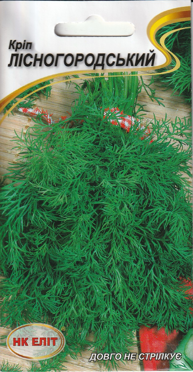 Насіння кропу Лісногородський 3 г НК Еліт, фото 1