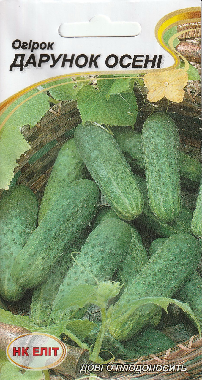 Насіння огірків Дарунок осені 1 г НК Еліт, фото 1