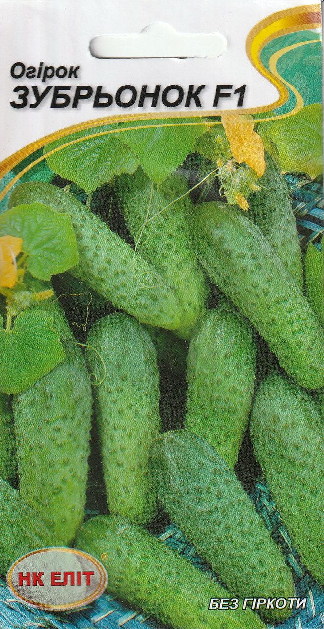 Насіння огірків Зубрьонок F1 15 шт. НК Еліт, фото 1