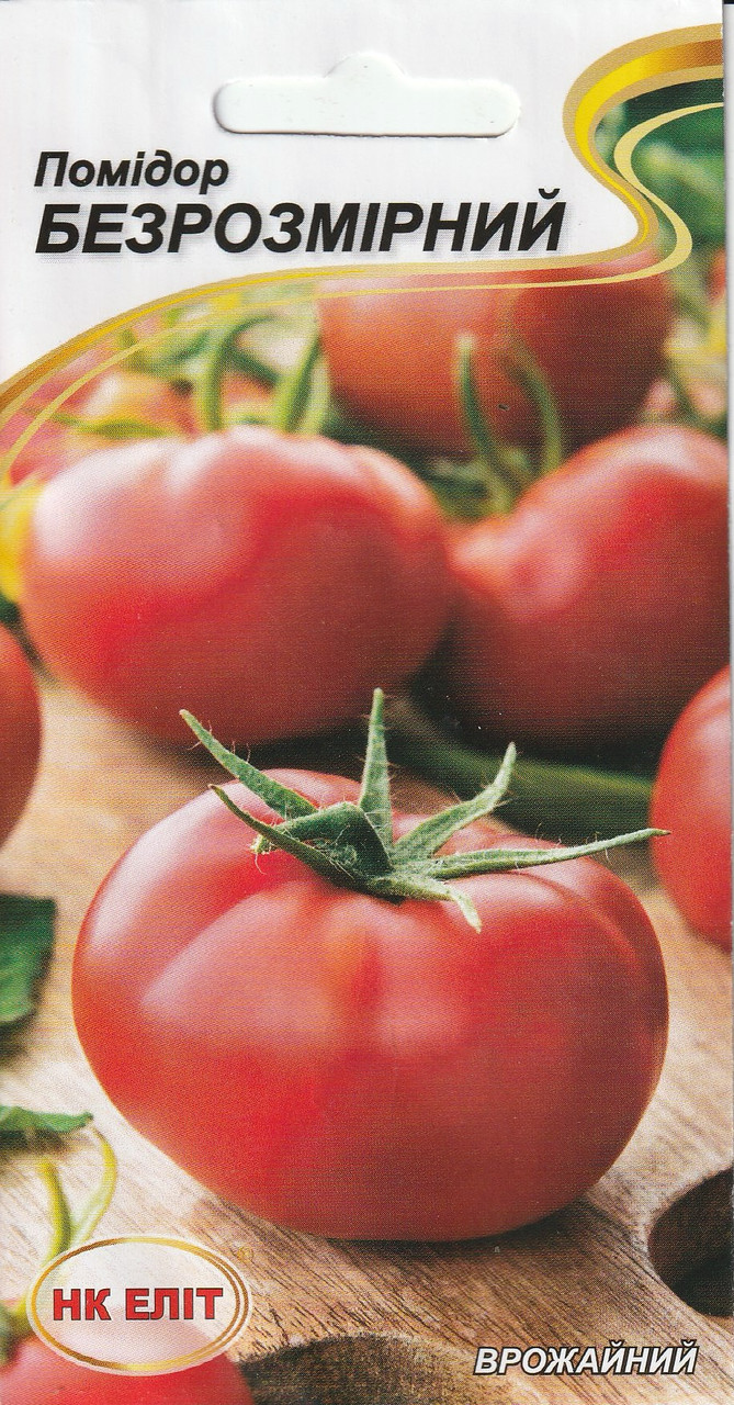 Насіння томата Безрозмірний 0,1 г НК Еліт, фото 1