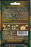 Насіння томата Де-Барао Золотий 3 г НК ЕЛІТ, фото 2