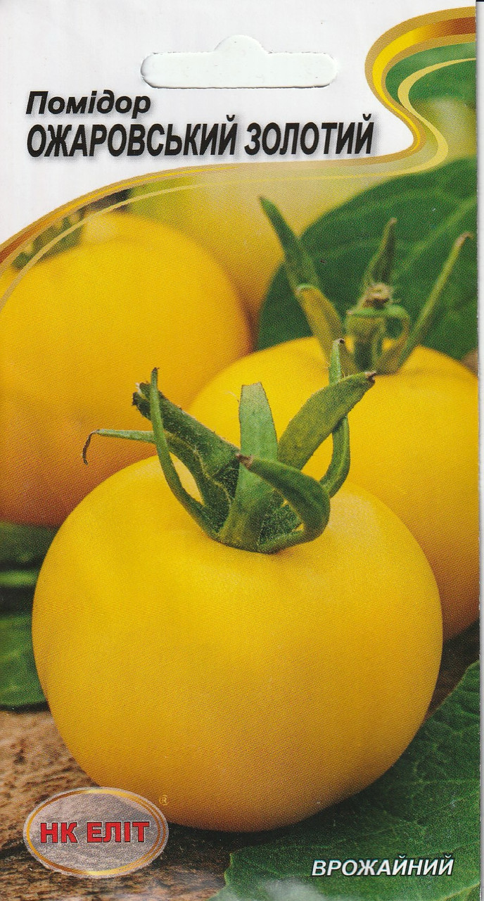 Насіння томата Ожарівський золотий 0,1 г НК Еліт, фото 1