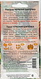 Насіння томата Червона шапочка 0,1 г НК Еліт, фото 2