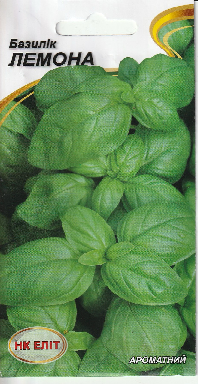 Насіння базилік Лемона 0,5 г НК Еліт, фото 1
