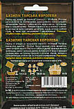 Насіння базилік Тайська королева 3 г НК Еліт, фото 2