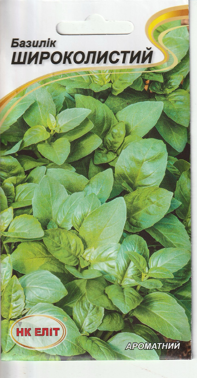 Насіння базилік Широколистий 0,5 г НК Еліт, фото 1