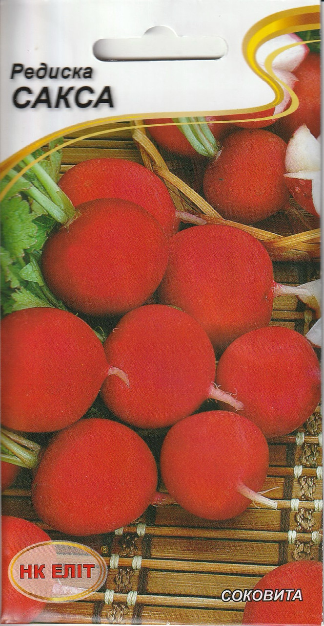 Насіння редиски Сакса 3 г НК Еліт, фото 1