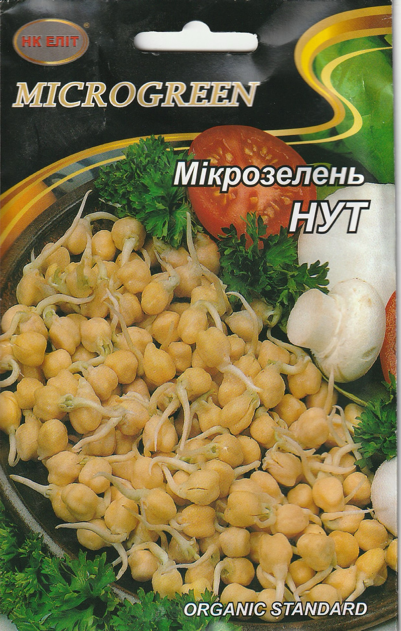 Насміння Мікрозелень Нут органічний 50 г НК Еліт, фото 1