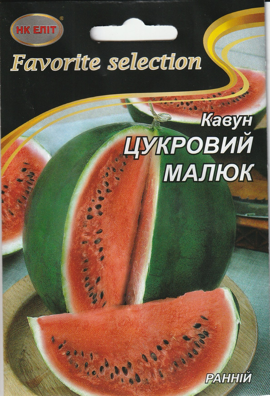 Насіння кавуна Цукровий малюк 10 г НК Еліт, фото 1