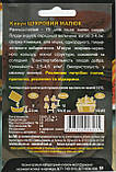 Насіння кавуна Цукровий малюк 10 г НК Еліт, фото 2