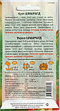 Насіння кропу Шмарагд 3 г НК Еліт, фото 2