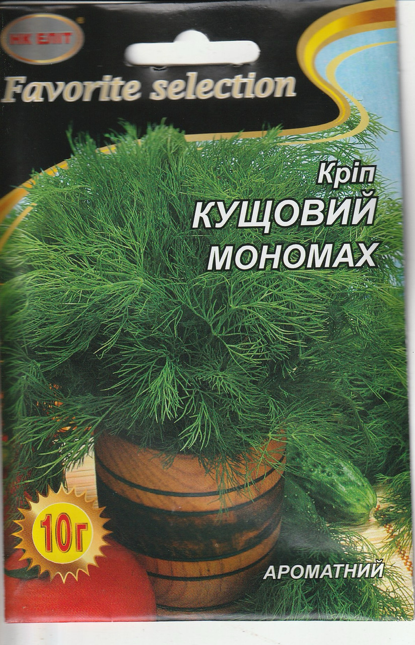 Насіння кропу кущовий Мономах 10 г НК Еліт, фото 1