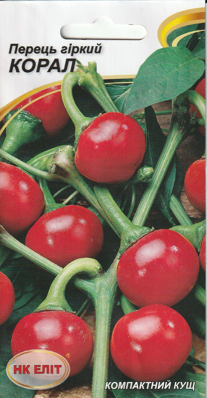 Насіння перцю гіркого Корал 0,2 г НК Еліт, фото 1