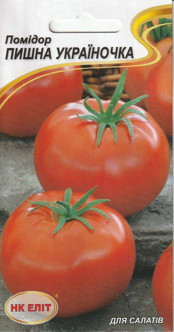 Насіння томата Пишна україночка 0.1 г НК Еліт, фото 1