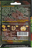 Насіння редиски Богиня 10 г НК Еліт, фото 2