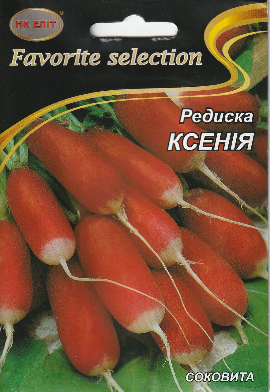 Насіння редиски Ксенія 20 г НК Еліт, фото 1