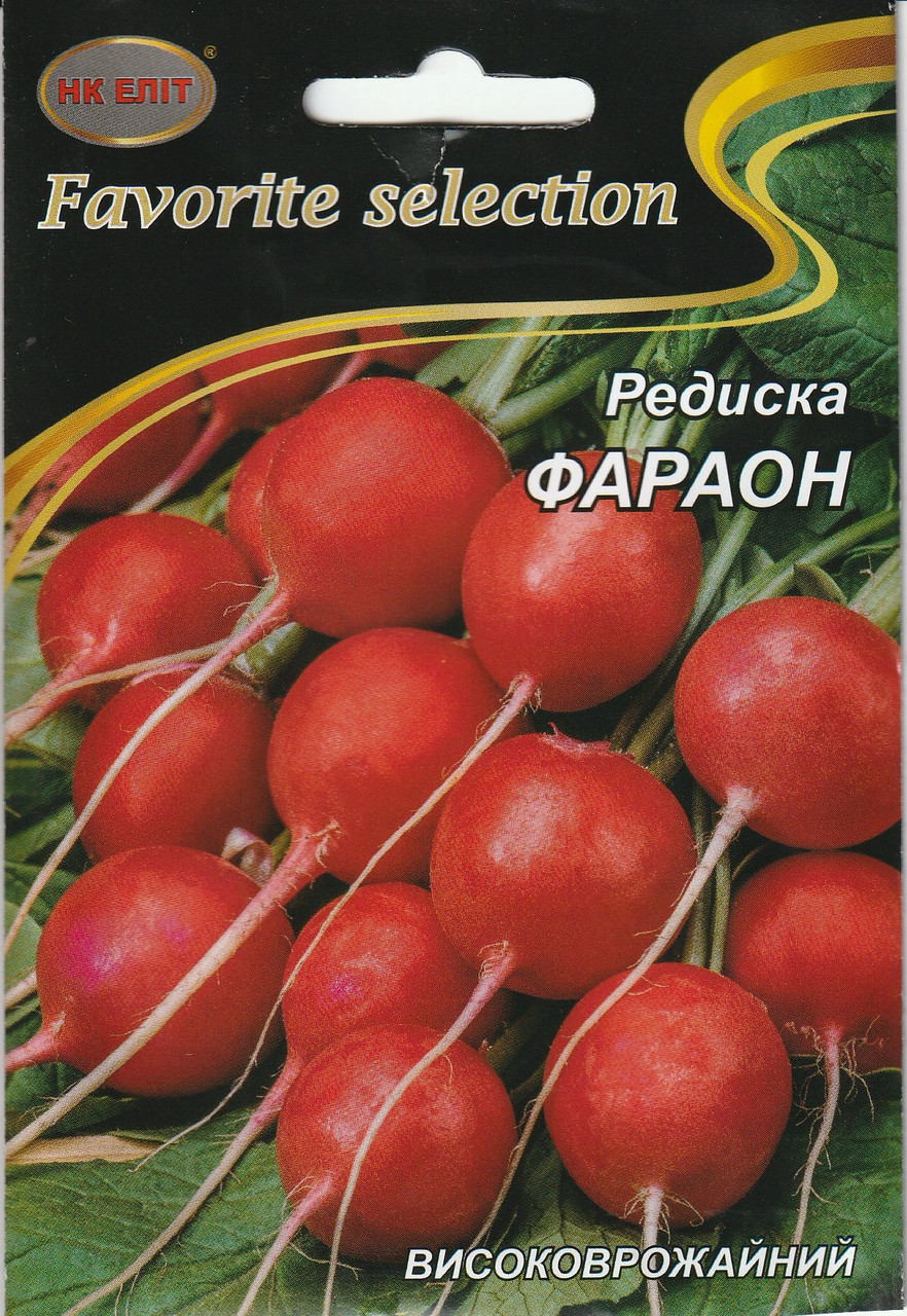Насіння редиски Фараон 20 г НК Еліт, фото 1