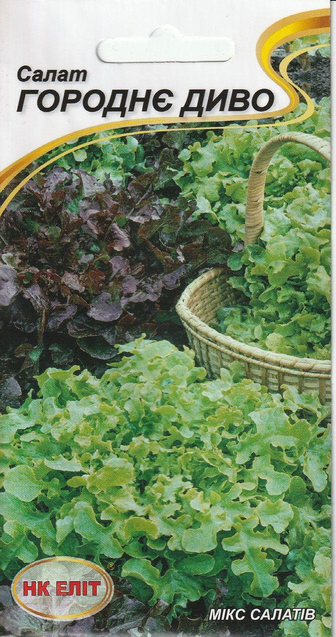 Насіння салату Городнє диво 1 г НК Еліт, фото 1