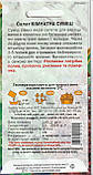 Насіння салату Кімнатна суміш 1 г НК Еліт, фото 2