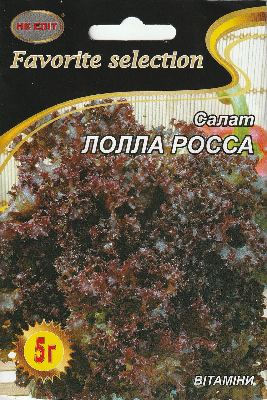 Насіння салату Лолла Росса 5 г НК Еліт, фото 1
