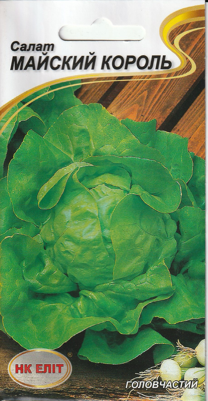 Насіння салату Майский король 1 г НК Еліт, фото 1