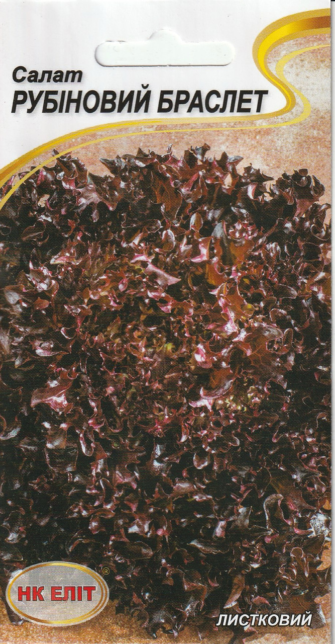 Насіння салату Рубіновий браслет 1 г НК Еліт, фото 1