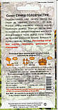 Насіння салату Суміш головчастих 1 г НК Еліт, фото 2