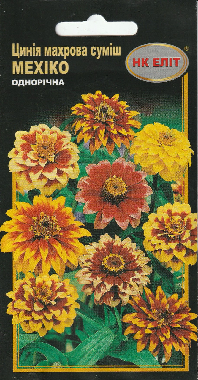 Насіння квітів Циннія Мехіко суміш 0,3 г НК Еліт, фото 1