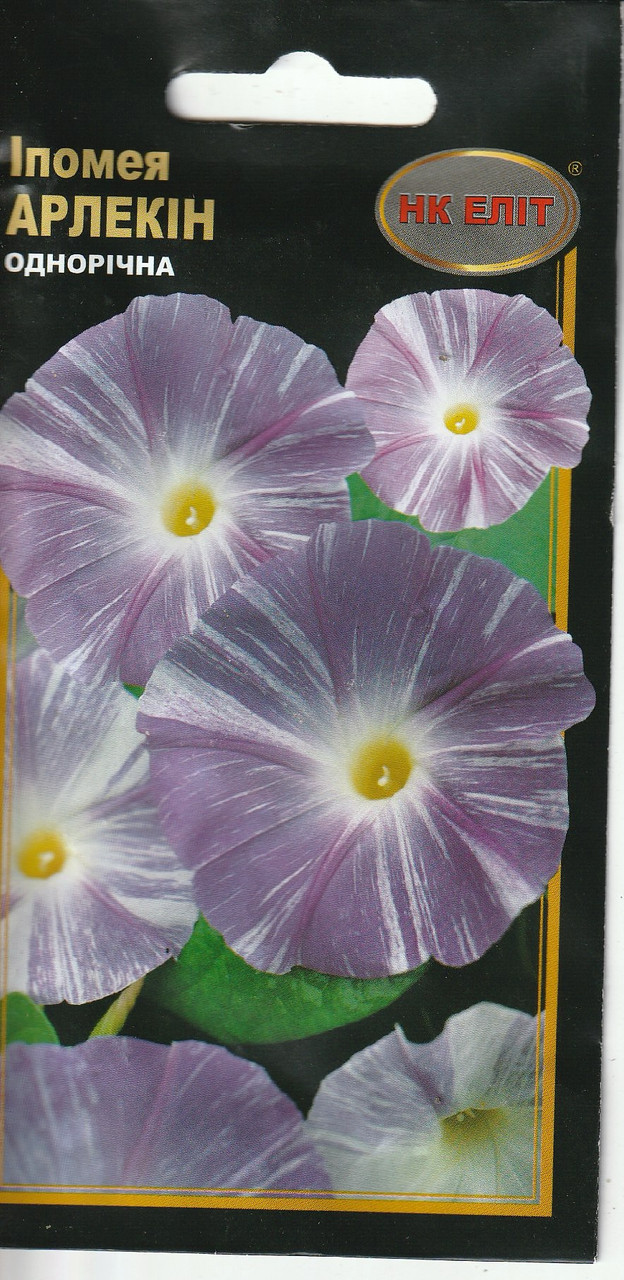 Насіння квітів Іпомея Арлекін 1 г НК Еліт, фото 1
