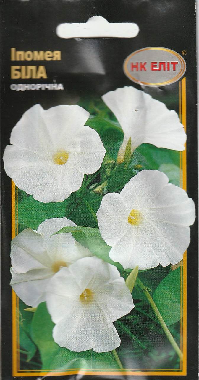Насіння квітів Іпомея Біла 1 г НК Еліт, фото 1