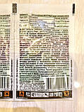 Актеллік 6 мл інсектицид широкого спектру дії з сильним акарицидним ефектом, фото 5