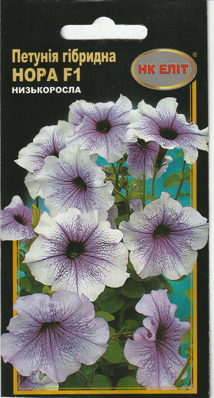Насіння квітів Петунія Нора F1 10 шт. НК Еліт, фото 1