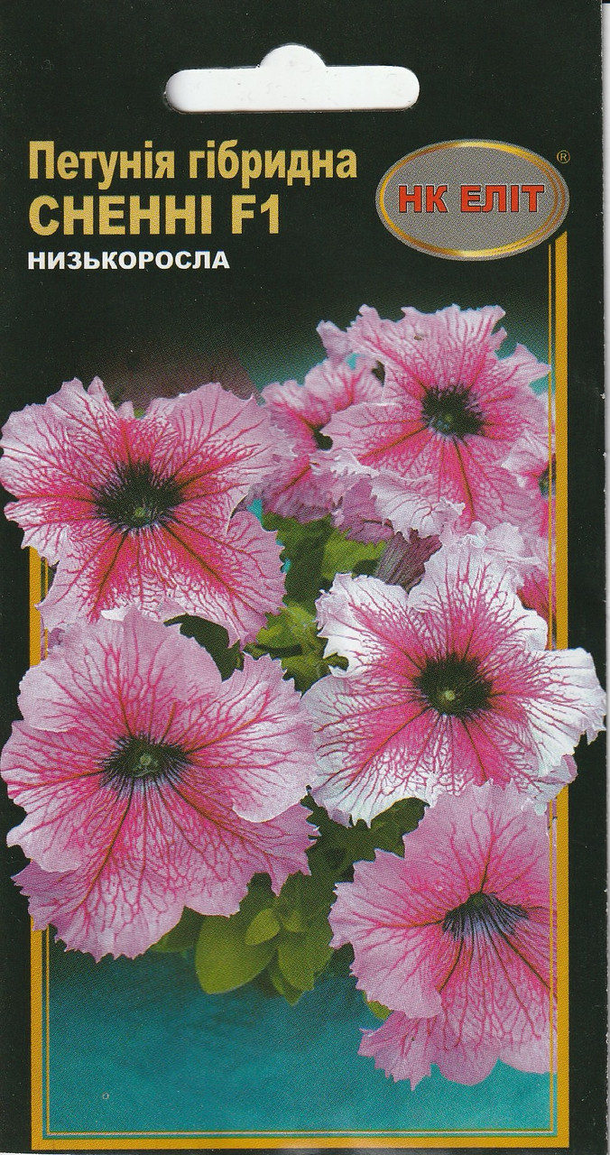 Насіння квітів Петунія Сненні  F1 10 шт. НК Еліт, фото 1