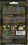 Насіння буряку Ріваль 10 г НК Еліт, фото 2