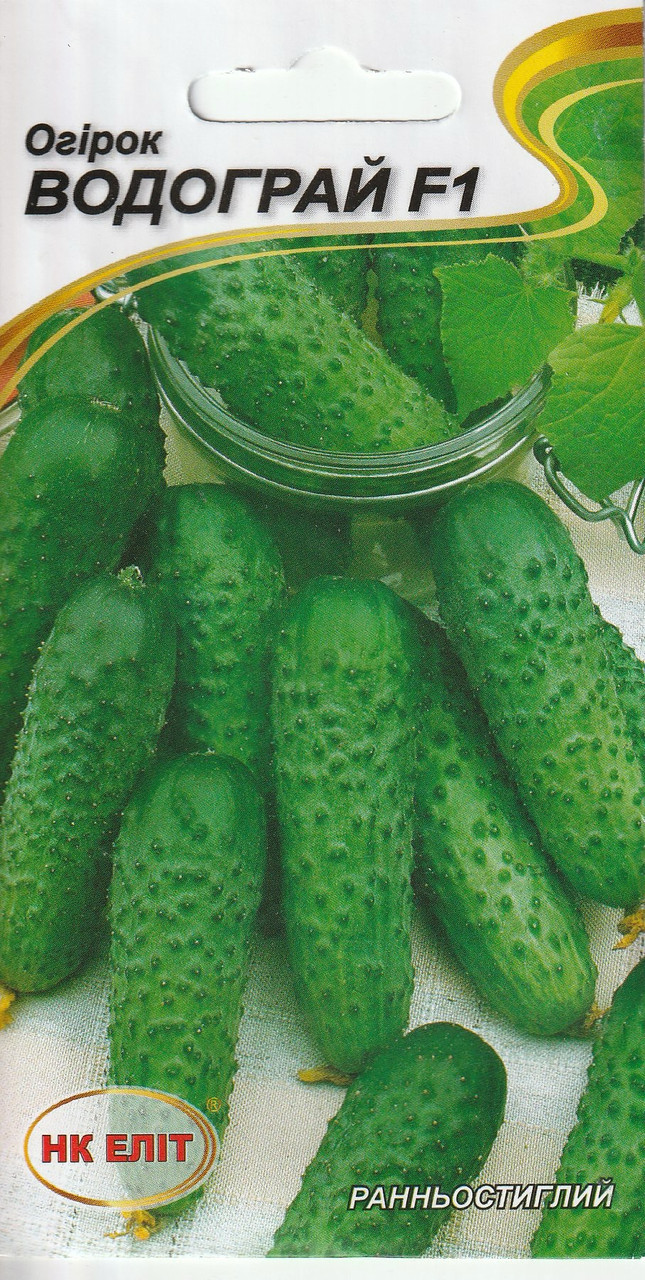 Насіння огірків Водограй 15 шт. НК Еліт, фото 1