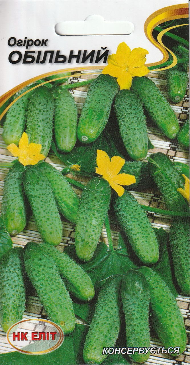 Насіння огірків Рясний 15 шт НК Еліт, фото 1