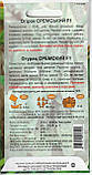 Насіння огірків Сремський F1 15 шт НК Еліт, фото 2
