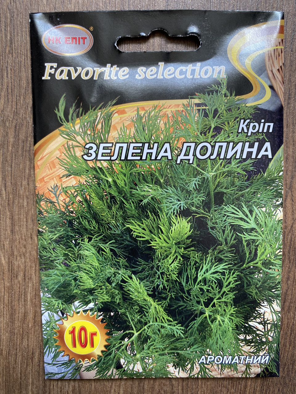 Насіння кропу Зелена долина 10 г, фото 1