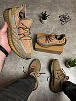 Коричневі Yeezy Boost 350 41