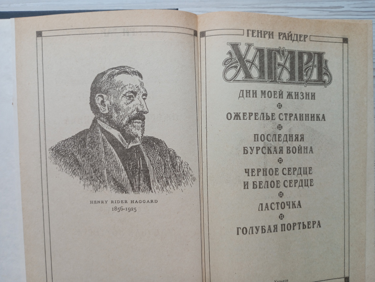 Product image preview