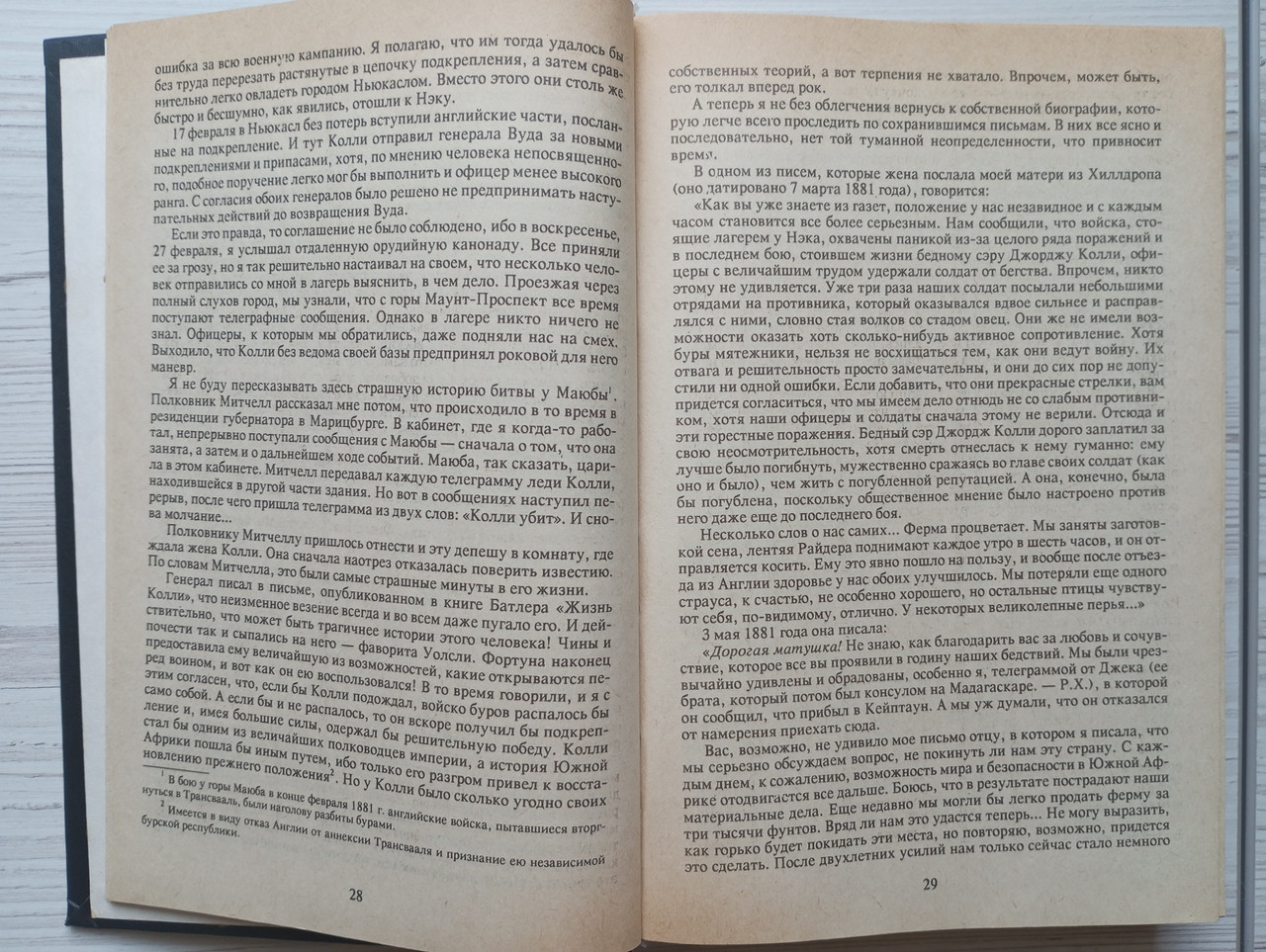 Product image preview